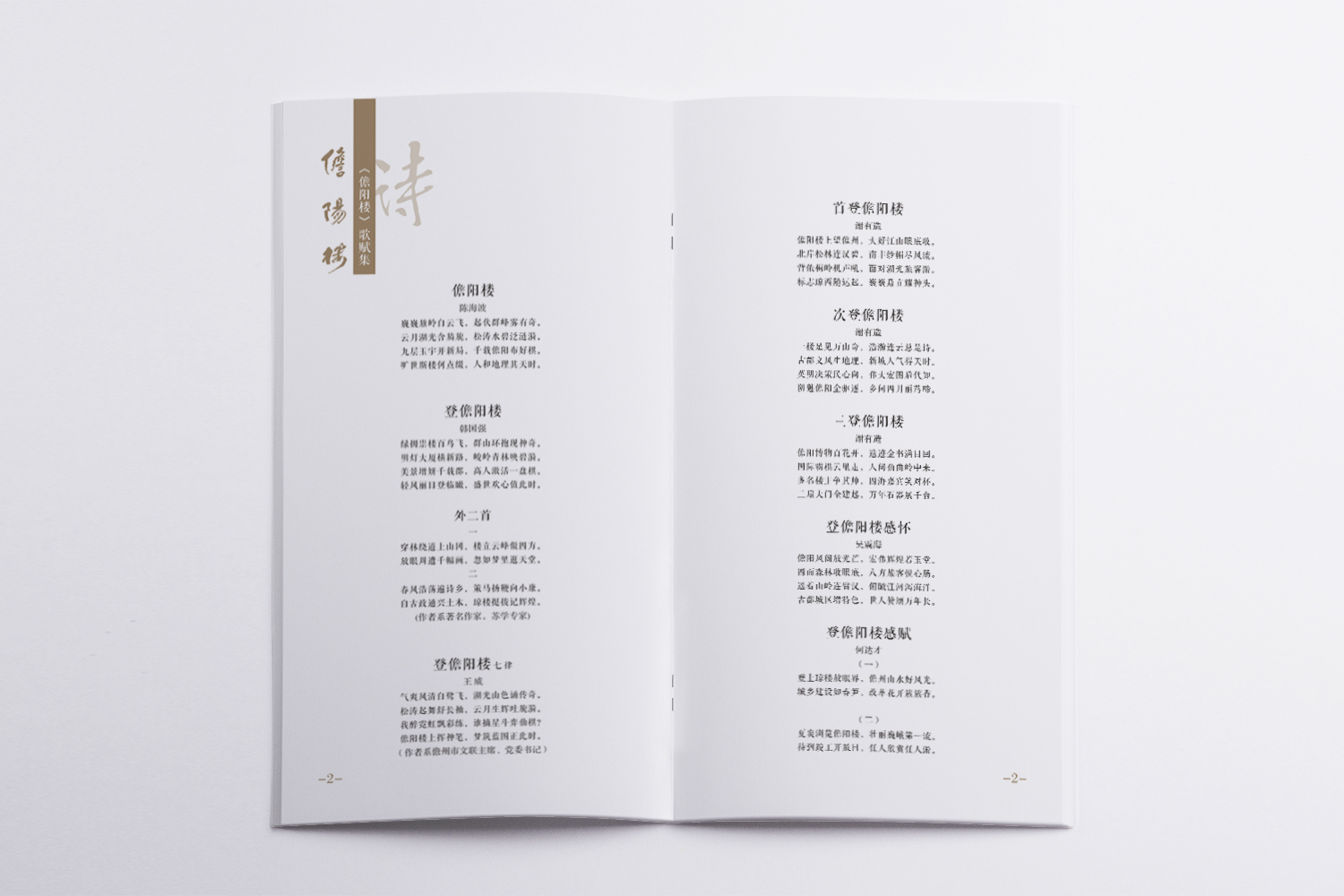 &#74;&#68;&#66;&#40;&#20013;&#22269;&#30005;&#23376;&#41;&#23448;&#26041;&#32593;&#31449;&#95;&#74;&#68;&#66;